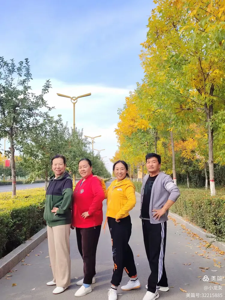 结伴而行